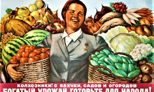 Рождённые в Советском Союзе